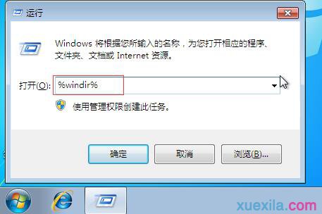 win7系统windows update无法更新怎么办(3)