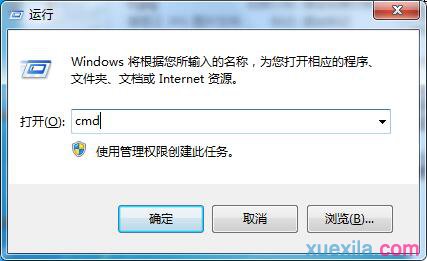 win7系统windows update无法更新怎么办(1)