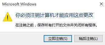 win10字体模糊怎么解决(5)