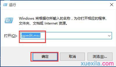Win10系统操作中心开关呈灰色无法打开怎么办(1)