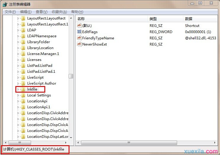 win7收藏夹无法展开(1)