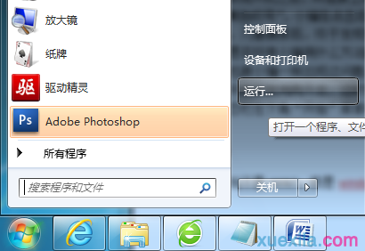 win7无internet访问权限怎么解决