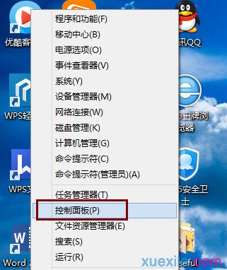 Win8.1系统中文字体不清晰怎么解决