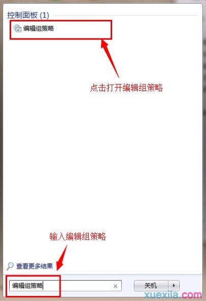 Win7禁用windows media center功能的教程