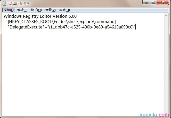 win7系统win+E快捷键失效打不开资源管理器怎么办(1)