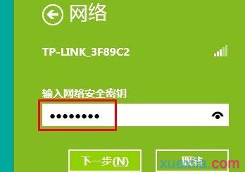 Win8系统电脑怎么安装无线网卡(4)