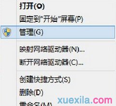Win8系统电脑怎么安装无线网卡