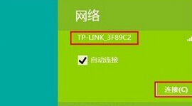 Win8系统电脑怎么安装无线网卡(3)