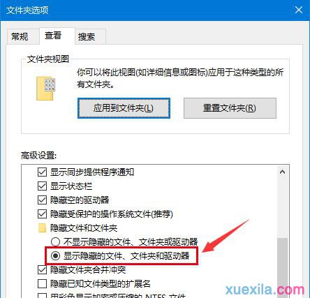 win10 cortana小娜助手搜索慢怎么解决(1)