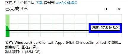 win8电脑怎么使用文件拷贝功能_win8教程(1)