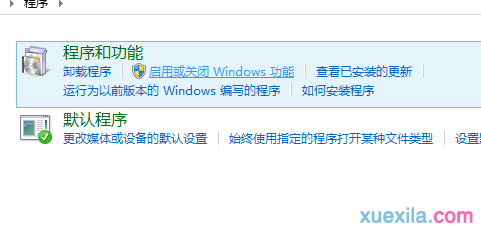 win8.1电脑删除ie浏览器浏览记录的方法(4)
