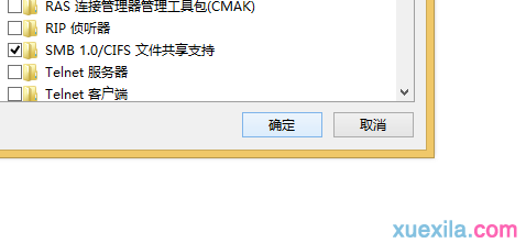 win8.1电脑删除ie浏览器浏览记录的方法(7)