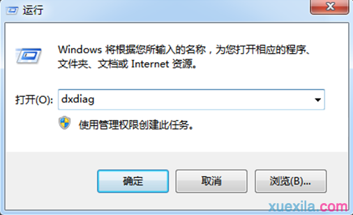 win8如何查看笔记本显卡配置信息