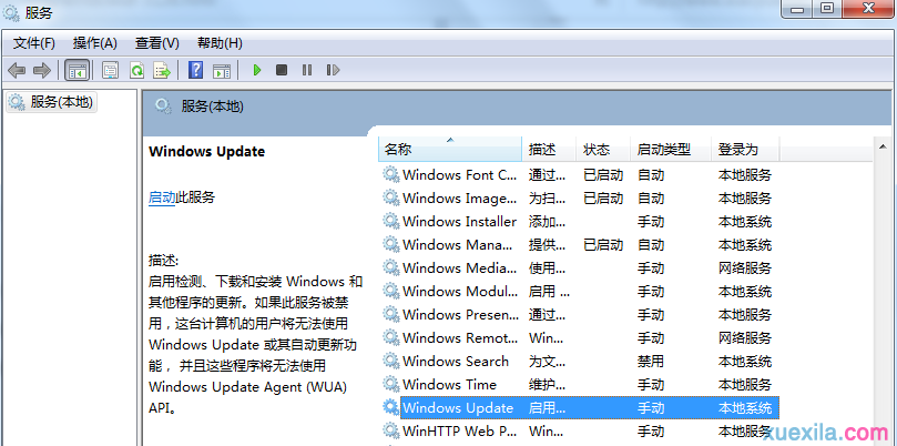 Win8.1应用商店下载失败提示80070057怎么办(1)