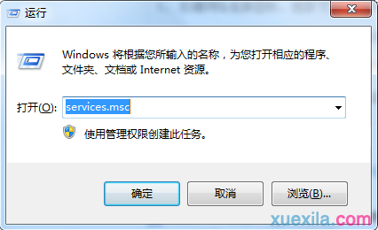Win8.1应用商店下载失败提示80070057怎么办