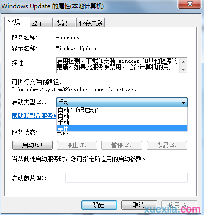 Win8.1应用商店下载失败提示80070057怎么办(2)