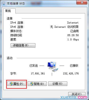 win7怎样关闭网卡的电源管理(2)