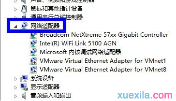 Win8系统查看电脑是否有无线网卡的方法(2)