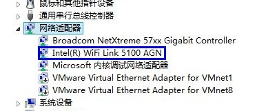Win8系统查看电脑是否有无线网卡的方法(3)