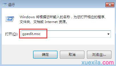 win7鼠标左键无法拖动文件怎么解决
