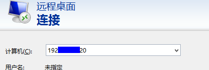 Win8系统开启远程桌面的方法(1)