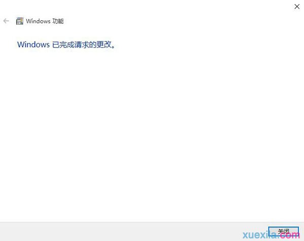 升级win10后玩游戏闪退怎么办(2)