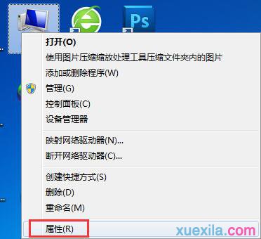 Win10还原Win7提示不是正版怎么解决(4)