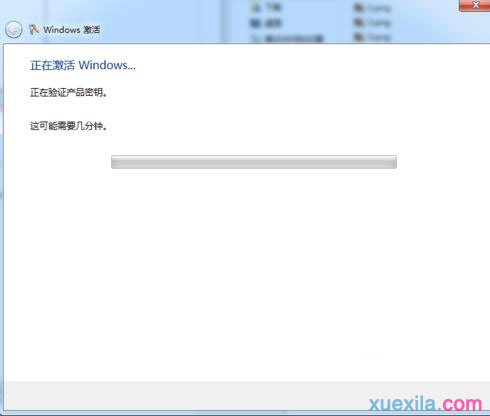 Win10还原Win7提示不是正版怎么解决(8)
