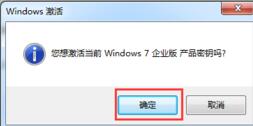 Win10还原Win7提示不是正版怎么解决(7)