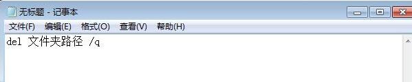 怎样设置电脑关机时自动清理临时垃圾文件_windows教程