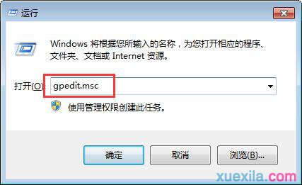 怎样设置电脑关机时自动清理临时垃圾文件_windows教程(2)