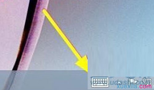 win8屏幕键盘如何打开(1)