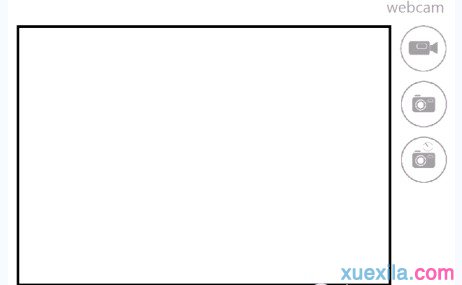 Win8系统开启隐藏功能(2)