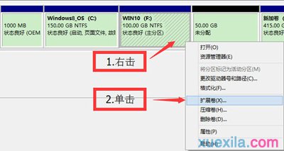 win8系统硬盘分区的方法详解(10)
