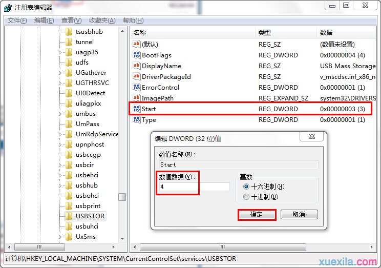 如何设置禁止u盘自动运行_windows教程(2)