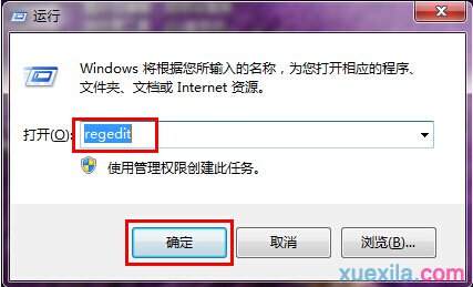 如何设置禁止u盘自动运行_windows教程