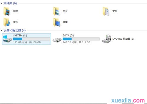 Win8的C盘空间越来越小(5)