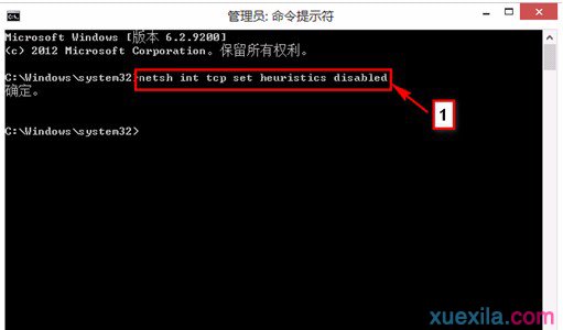 win8网络连接时提示网络受限(3)