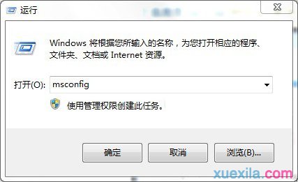 在双系统中卸载删除Windows8系统的方法