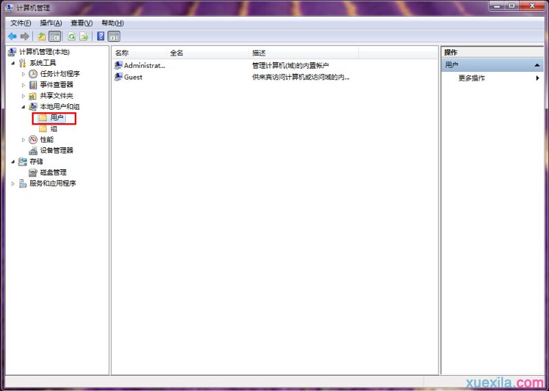 win7管理员账户无法修改密码怎么办(1)
