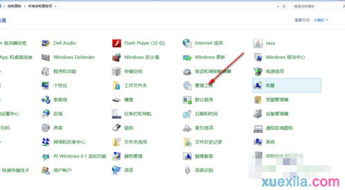 Win8.1系统中如何关闭superfetch服务_win8教程(1)