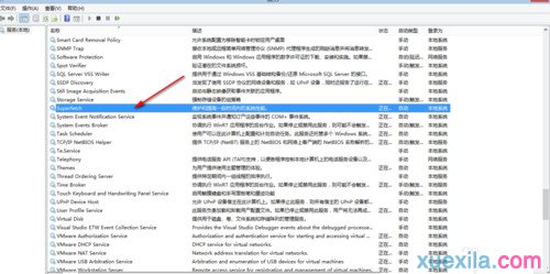 Win8.1系统中如何关闭superfetch服务_win8教程(3)