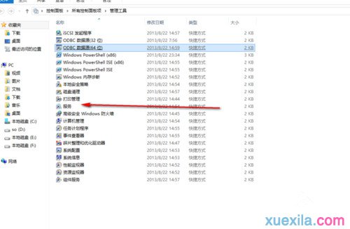 Win8.1系统中如何关闭superfetch服务_win8教程(2)