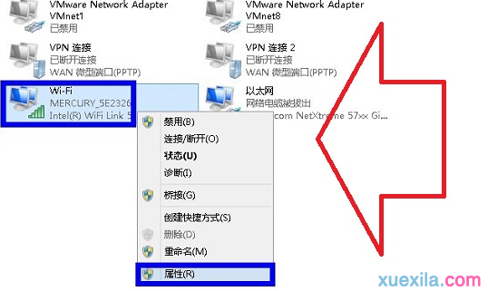 win8系统电脑修改DNS的方法(2)