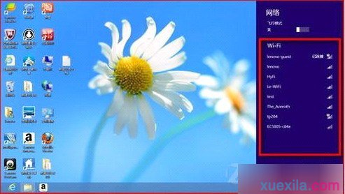 Win8.1系统开启关闭无线和蓝牙