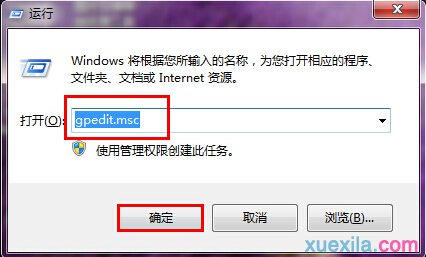 如何解决win7控制版面无法访问_windows教程
