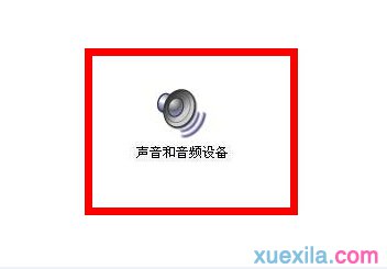 win7任务栏的音量小喇叭不见了怎么调出来