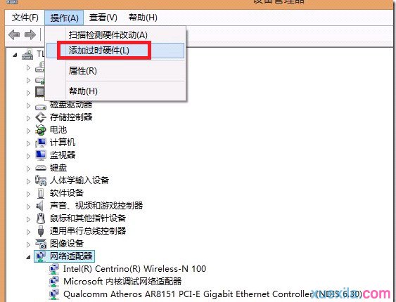 Win8如何创建虚拟网卡