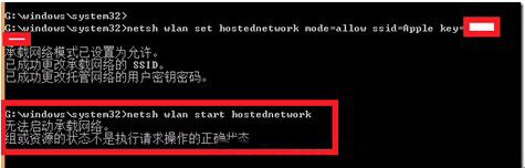 Win8如何创建虚拟网卡(4)