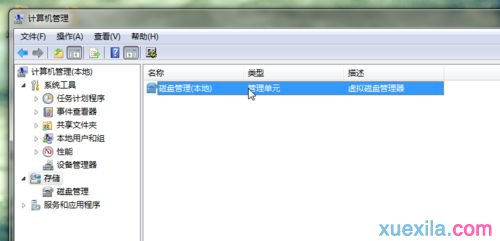 免费安装win8系统的方法(2)